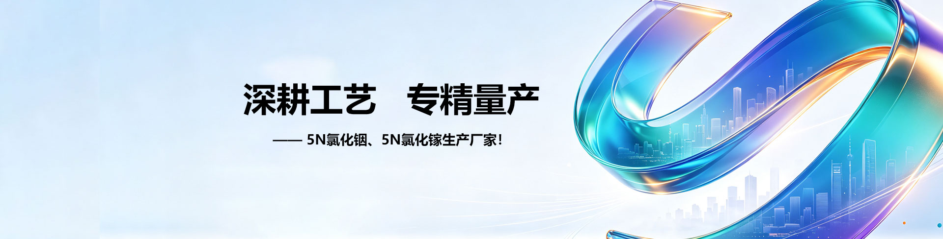 产品中心